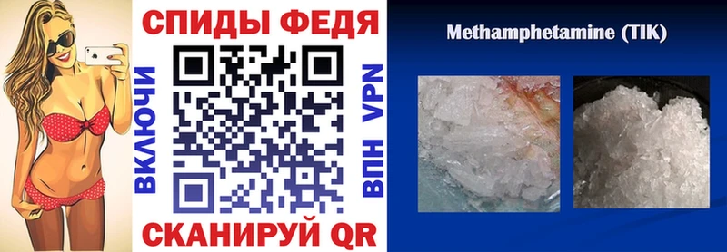АМФ 98%  купить закладку  Дудинка 