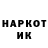 Кетамин VHQ ReLaX1234