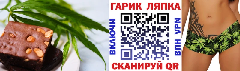дарнет шоп  Дудинка  Еда ТГК конопля 