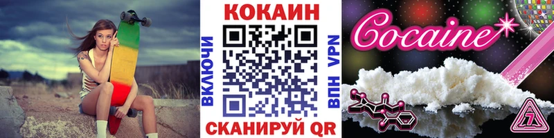 магазин    Дудинка  Кокаин Колумбийский 