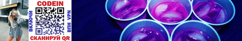 наркота  Дудинка  Codein Purple Drank 