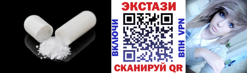Ecstasy диски  Дудинка 