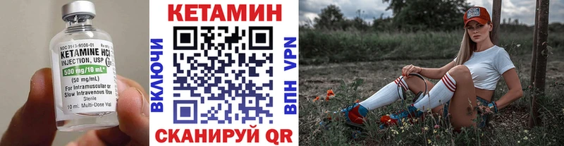 КЕТАМИН ketamine  наркота  Дудинка 