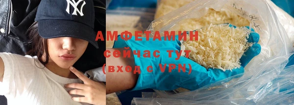 мефедрон VHQ Алексин
