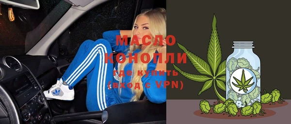 мефедрон VHQ Алексин