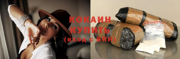 наркотики Алзамай