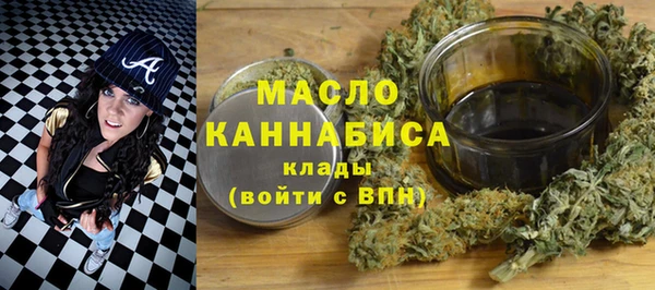 мефедрон VHQ Алексин