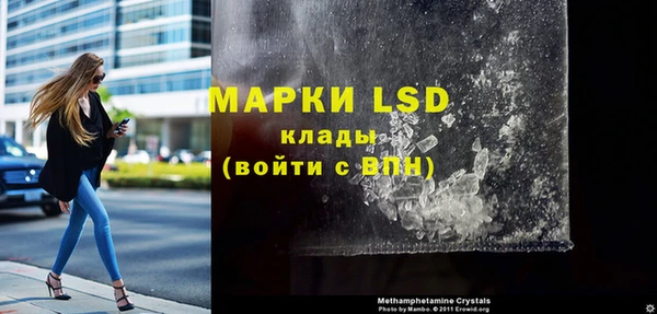 мефедрон VHQ Алексин