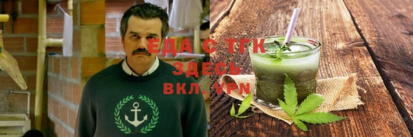меф VHQ Аркадак
