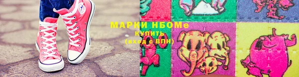 наркотики Алзамай
