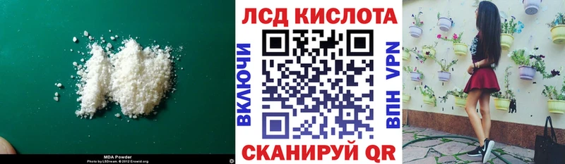 Лсд 25 экстази ecstasy  Дудинка 