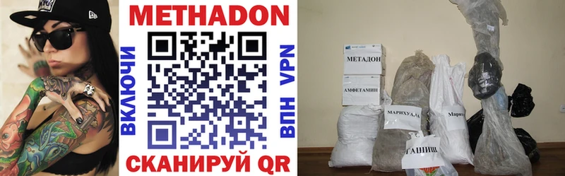 МЕТАДОН VHQ  закладки  Дудинка 