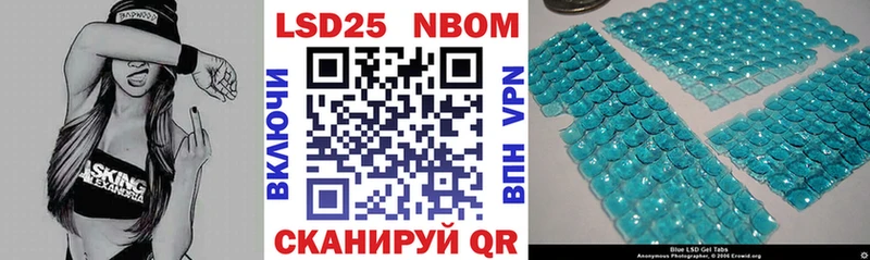 Марки N-bome 1,8мг  Дудинка 