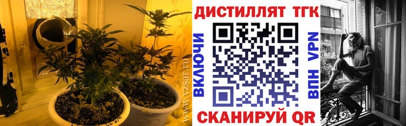 купить закладку  Дудинка  Дистиллят ТГК вейп с тгк 