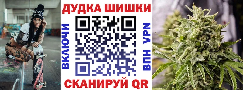 МАРИХУАНА гибрид  Дудинка 